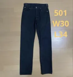 ヴィンテージ Levi's 501 USA製 90's 後染めブラック 544