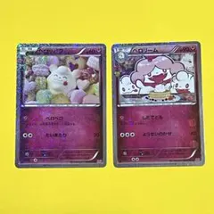 2025年最新】ペロリーム ポケキュンの人気アイテム - メルカリ