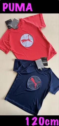 新品タグ付き　120㎝ PUMAプーマ　Tシャツ2枚 レッド×ネイビー