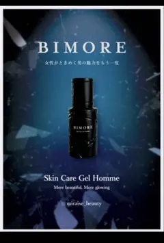 BIMORE Skin Care Gel Homme 美容液
