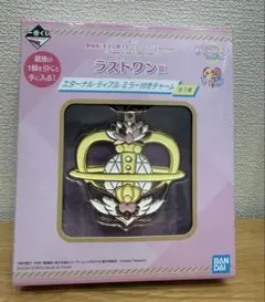 2026年最新】エターナルティアルの人気アイテム - メルカリ