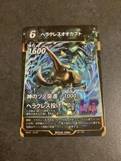 take20011102様 リクエスト 2点 まとめ商品