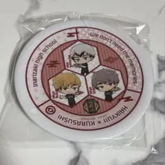 新品　ハイキュー!! ×くら寿司　稲荷崎高校　4番　皿