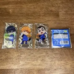 ブルーロック アクリルスタンド アクリルキーホルダー ×4点セット