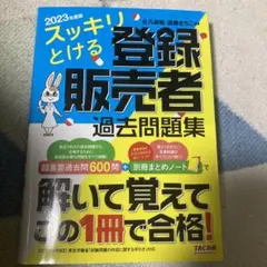 hirohiro様 リクエスト 2点 まとめ商品