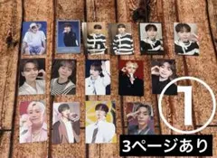 SEVENTEEN スングァン　トレカ　まとめ売り