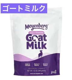 Item thumbnail for item ac853a35-f87c-485e-9f6c-5b4e99f22e7f