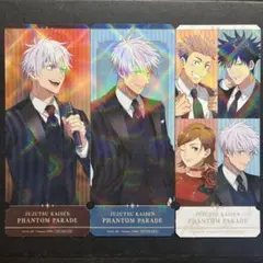 呪術廻戦 ファンパレ 特典 五条悟 まとめ売り