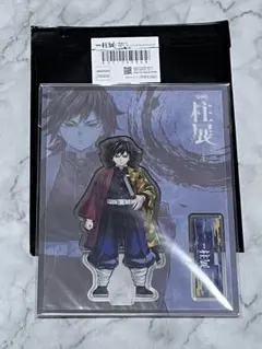 鬼滅の刃　柱展　富岡義勇アクリルスタンド　正面 2026年最新】冨岡義勇 アクリルスタンド 柱展の人気アイテム - メルカリ