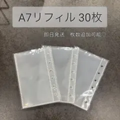 A7 6穴 シール リフィル 30枚セット シール帳 クリアポケット 高透明
