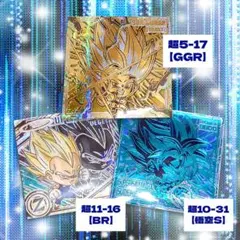 ドラゴンボール ウエハース シール 孫悟飯 孫悟空 ベジータ 未開封 セット