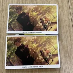 呪術廻戦 脹相　ファントムパレード　幻影夜行カード ファンパレ　２点セット