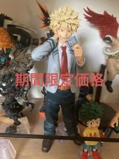 僕のヒーローアカデミア 爆豪勝己 フィギュア　紡ぐ力　箱付き