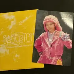 ミセス　藤澤涼架　フォトカ　バベル