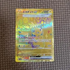 ピカチュウex UR SV8a テラスタルフェスex 236/187