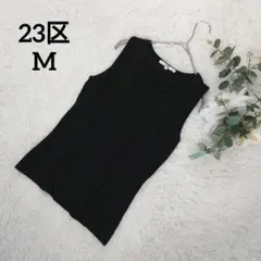 23区 タンクトップ(M)黒 コットン混 レースカラー Vネック フェミニン