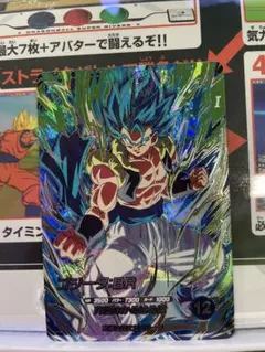 sdv7-sec2 ゴジータ:br ドラゴンボールスーパーダイバーズ