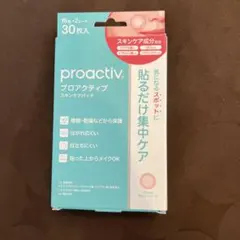 プロアクティブ スキンケアパッチ 部分パック ニキビパッチ 30枚のサムネイル