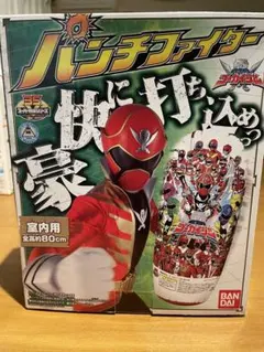 パンチファイター 特大 新品未使用 パンチファイター 特大 新品未使用 2025年最新】Yahoo!オークション