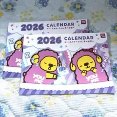 【匿名発送】ゆめタウン　 2026年カレンダー2冊