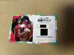 2026年最新】ホロライブメンバーシップ限定カードの人気アイテム