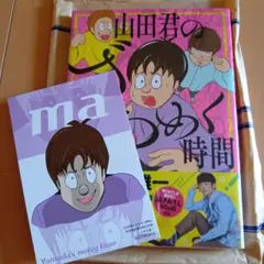 夢工場vol2 弘兼憲史 - メルカリ