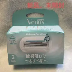 Gillette Venus Embrace Sensitive 替刃　3個入りのサムネイル