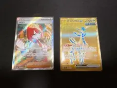 【匿名配送】ポケカ　まとめ売り