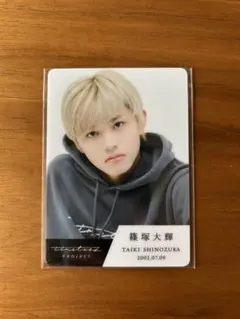 篠塚大輝 タイプロ timelesz トレカ