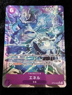 デュエルマスターズ フェアリー・ミラクル 神アート - メルカリ