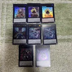 遊戯王　エクシーズモンスター　ウルトラレアスーパーレア　まとめ売り　プレイ用