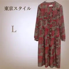 東京スタイル 総柄 ロングワンピース 昭和レトロ 長袖 ペイズリー 古着 個性派