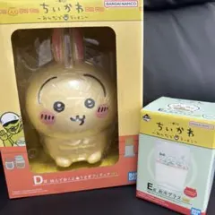 ちいかわ うさぎ フィギュア