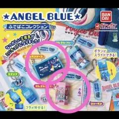 エンジェルブルー　ふでばこコレクション　ガチャ　デニムペンケース　消しゴム