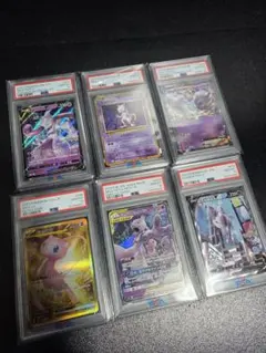 30周年 高騰中 ポケモンカード PSA10 ミュウツー ミュウ まとめ売り