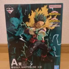 未開封】一番くじ 僕のヒーローアカデミア 更に向こうへ A賞 緑谷出久