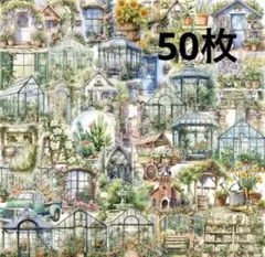 762.コラージュ素材　コテージ風ステッカー50枚