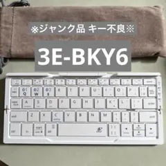 【現状品】3E-BKY6 白 折りたたみBTキーボード X/Cキー不良 キズあり