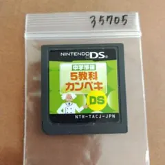 tomoeʕ•ᴥ•ʔ様 リクエスト 7点 まとめ商品