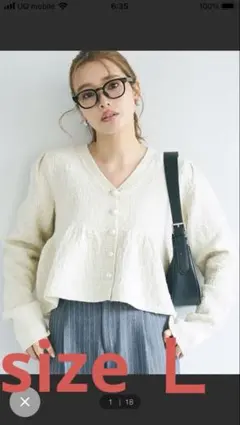 coca コカ　ラメニットぺプラムカーディガン アイボリー　sizeＬ