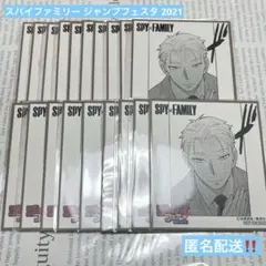 スパイファミリー SPY×FAMILY ジャンプフェスタ 2021 特典 色紙