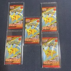 PSA10/4連番】ポケモンタルカ ROUND1 ピカチュウ - メルカリ