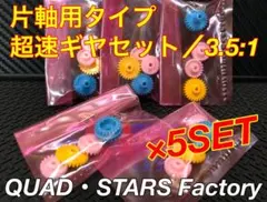 ミニ四駆 軽量ピンククラウンギヤ G13 ピンク (10個)セット ミニ四駆 軽量ピンククラウンギヤ G13 ピンク (10個)セット Amazon