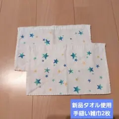 2026年最新】ハンドメイド雑巾の人気アイテム - メルカリ
