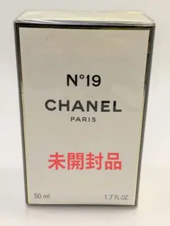 未開封 CHANEL N°19 EDP 50ml 香水