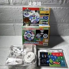 【新品未組立品】ベイブレード　HMS　ファントムフォックスMS ベイブレード ファントムフォックスMS | おばけブレーダー