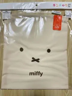 【未使用】ミッフィー巾着