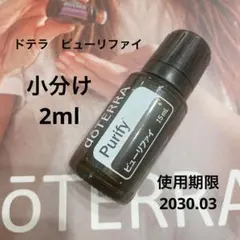 ヤローポム ドテラ ヤローポム | doTERRA Essential Oils