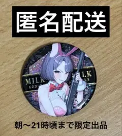NIKKE ニケ BUNNY FAIR 2025 缶バッジ ミルク ②