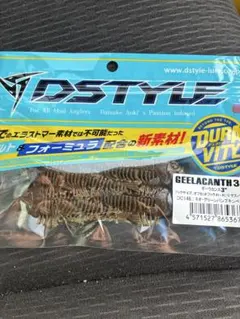 2026年最新】ディスタイル ギーラカンスの人気アイテム - メルカリ